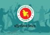 নজরদারিতে কমছে সর্বোচ্চ শাস্তিযোগ্য গুরুতর অপরাধ